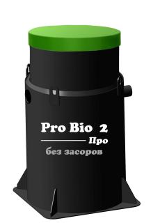 ProBio 2 Про.jpg
